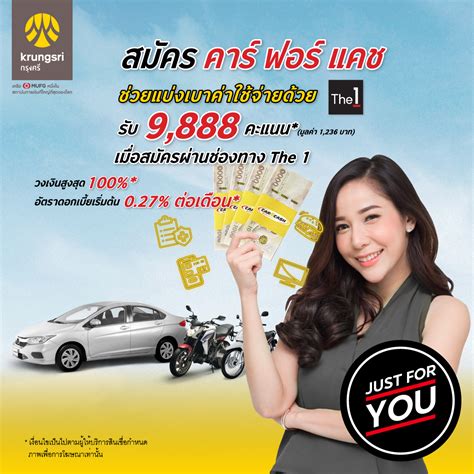 Car4Cash .